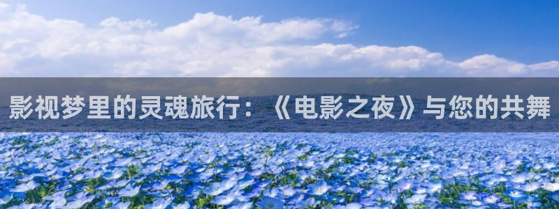 飘雪影院在线观看高清动漫版