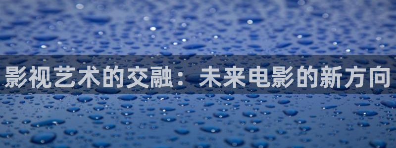 飘雪影院在线观看免费高清完整电影