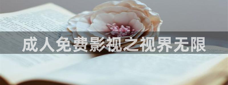飘雪影院大全免费观看